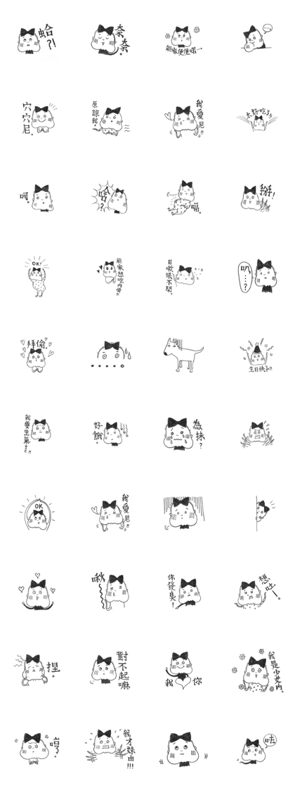 Tomato's day off. Tomato's day off.