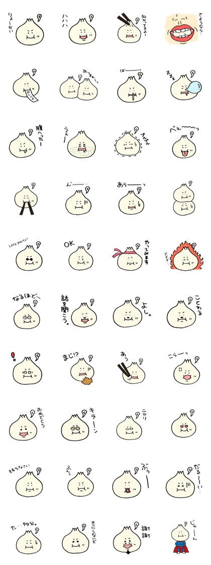 Soup dumpling boy Soup dumpling boy