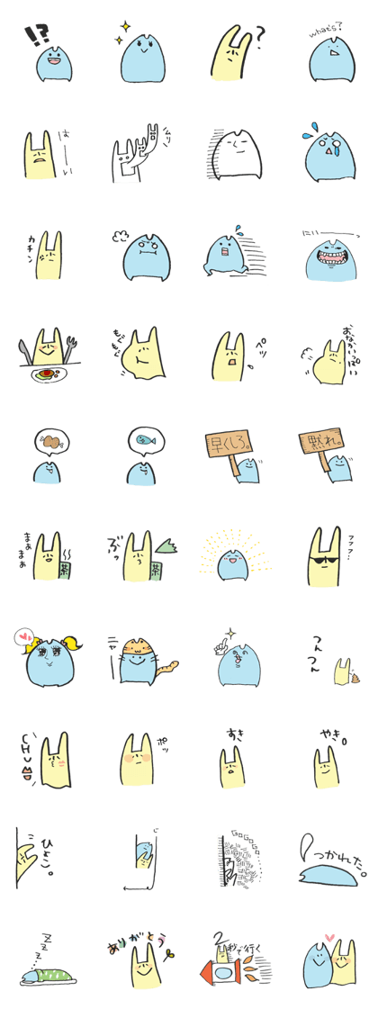 Honne and Sakana Honne and Sakana