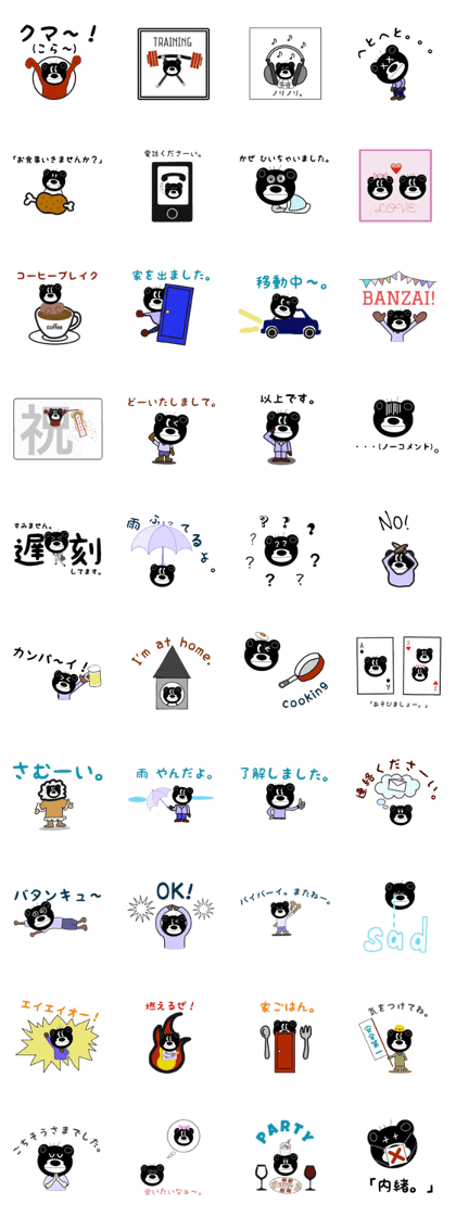 for you. I'm cawaii cawaii 2 for you. I'm cawaii cawaii 2