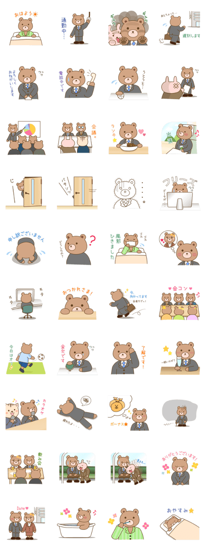 Bear salaryman Bear salaryman