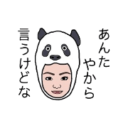 KABURIMON 1 KABURIMON 1