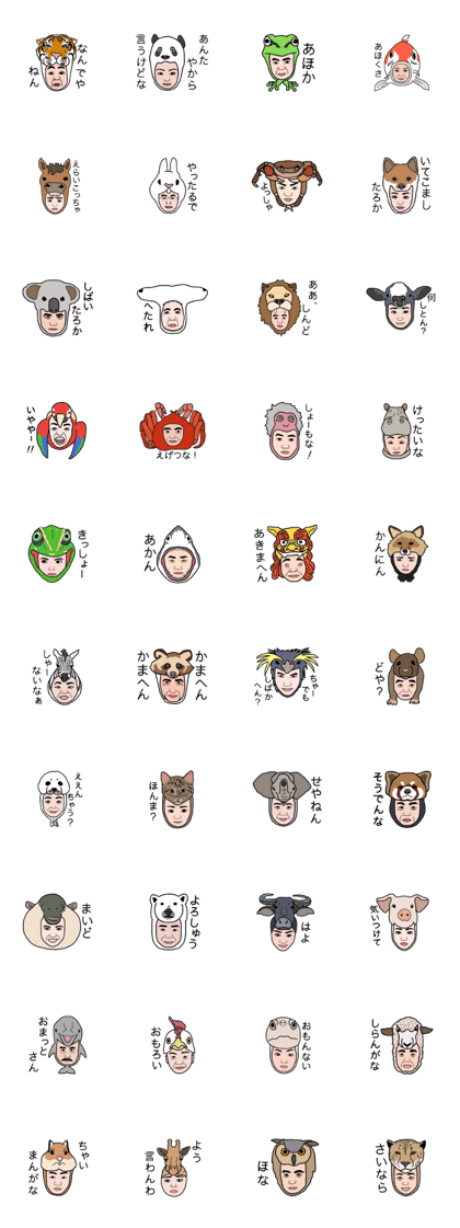 KABURIMON 1 KABURIMON 1