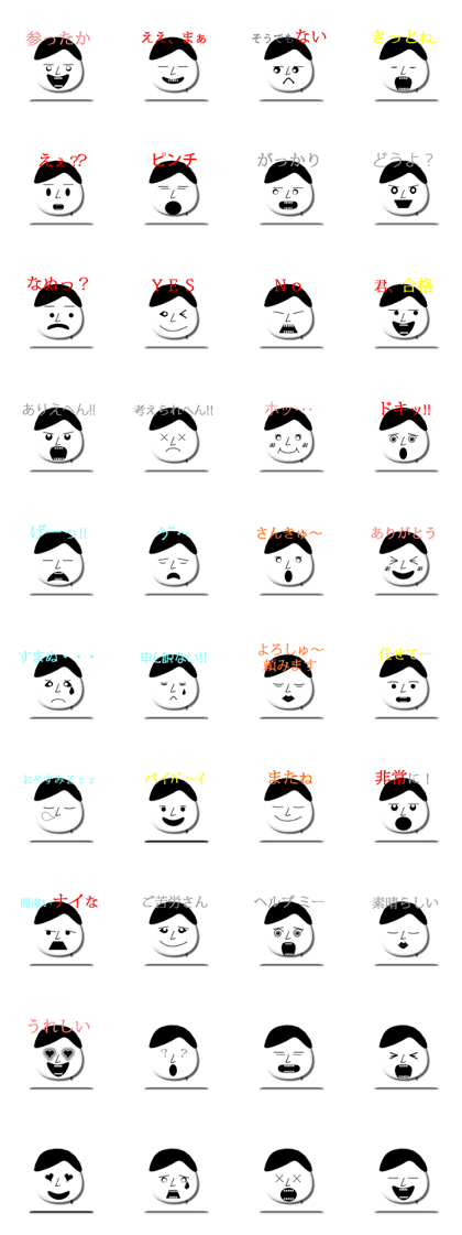 Human message!! Human message!!