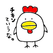 Don't call me chicken. Don't call me chicken.