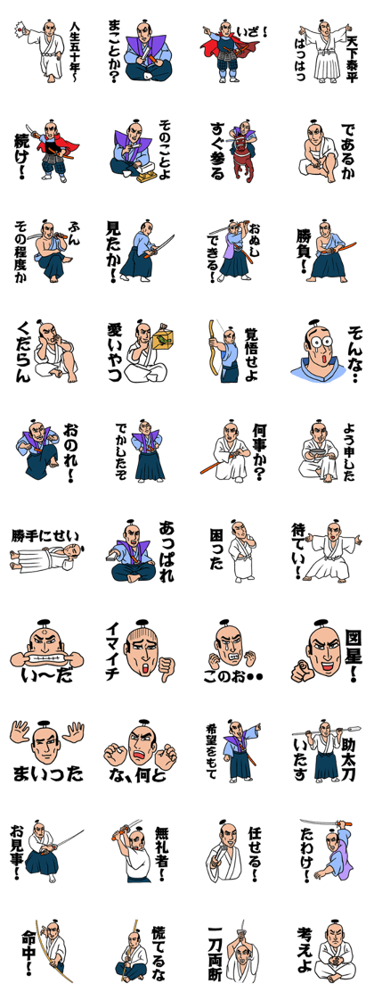 Healthy Samurai Healthy Samurai