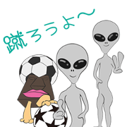 Footballer AliEns Footballer AliEns