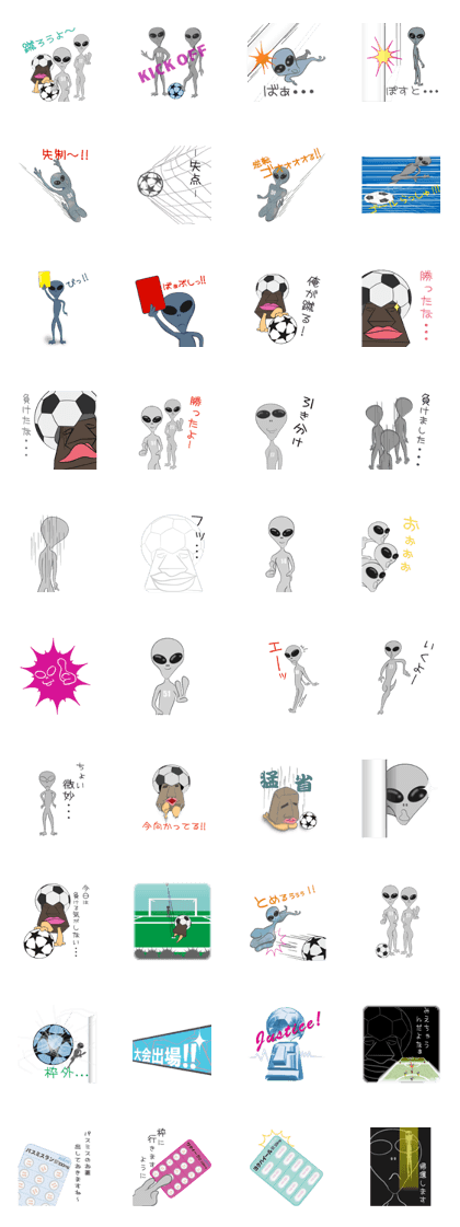 Footballer AliEns Footballer AliEns