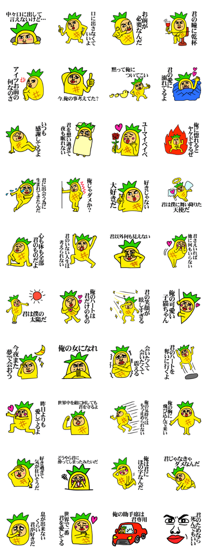 Affectation pineapple Affectation pineapple