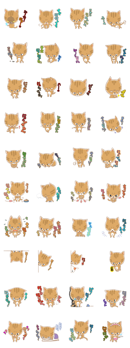 Of the kitten is nyan-suke 2 Of the kitten is nyan-suke 2