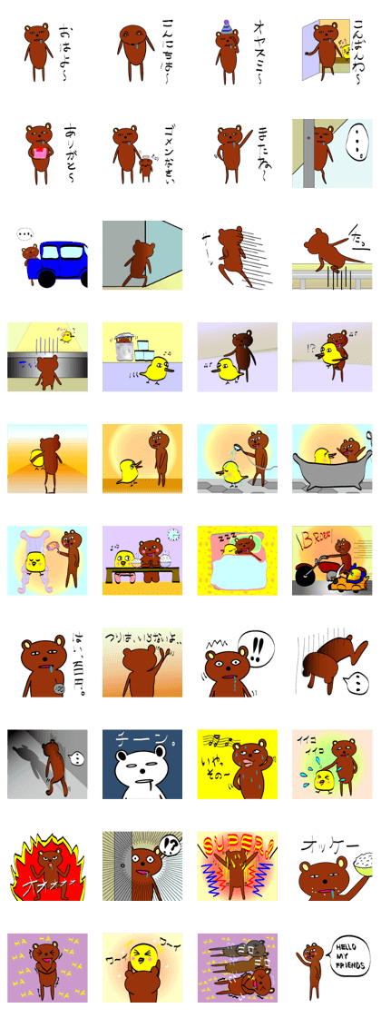 bear's makku bear's makku