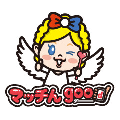 Angel of LOVE  by matchingood! Machiko