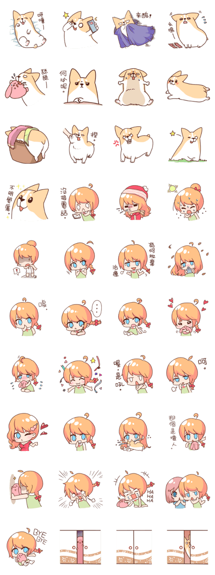 Corgi party Corgi party