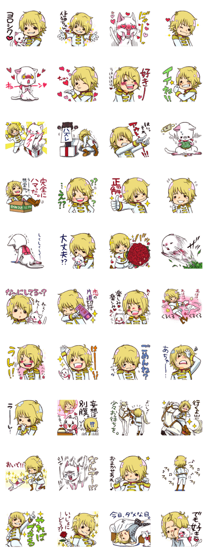 Prince and kitten Prince and kitten