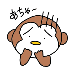 困った顔のサル2 Line スタンプ Line Store 困った顔のサル2 Line スタンプ Line Store