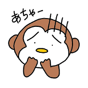 Monkey of troubled face 2 Monkey of troubled face 2