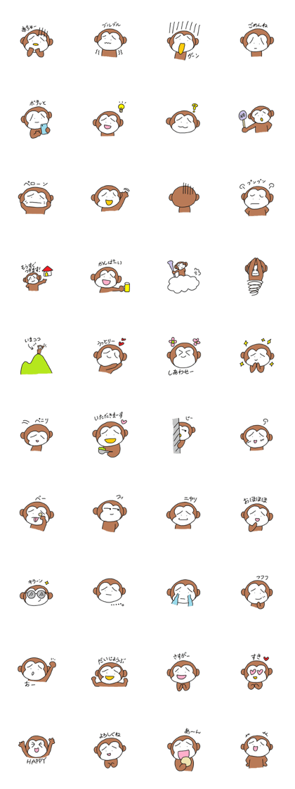 Monkey of troubled face 2 Monkey of troubled face 2