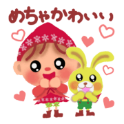 little chiple in Kansai little chiple in Kansai