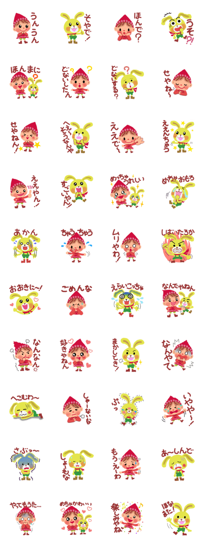 little chiple in Kansai little chiple in Kansai