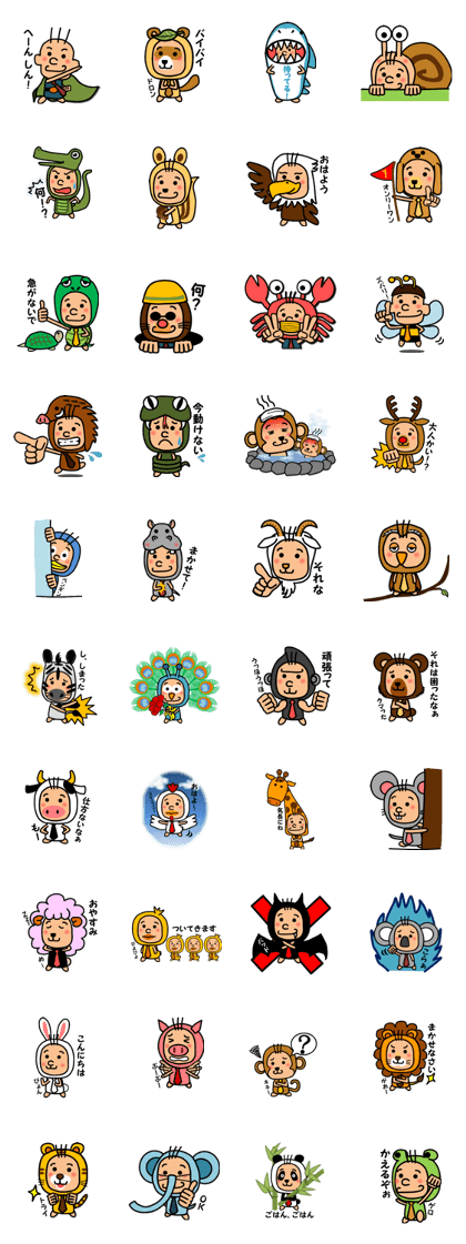 STUFFED ANIMAL SUIT OF LARGE ANIMAL STUFFED ANIMAL SUIT OF LARGE ANIMAL