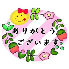 大人女子にこちゃん お花畑動くスタンプ Line スタンプ Line Store