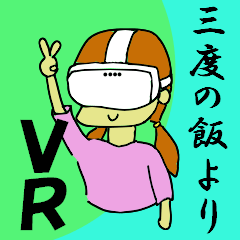 VR girl Kakemi