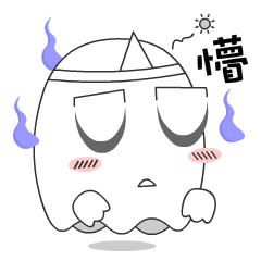 Cute Ghost-U