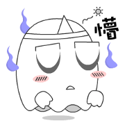 Cute Ghost-U