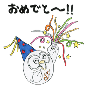 owl of ordinary Days