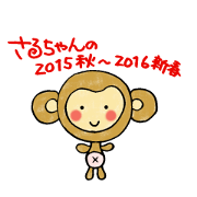 Sticker of monkey zodiac