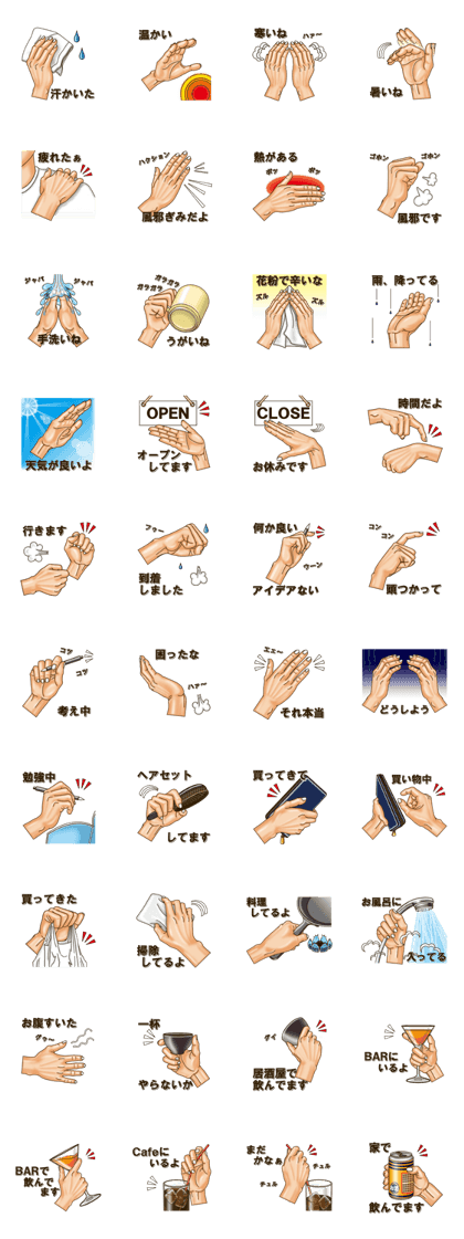 Figure of hand Vol.3