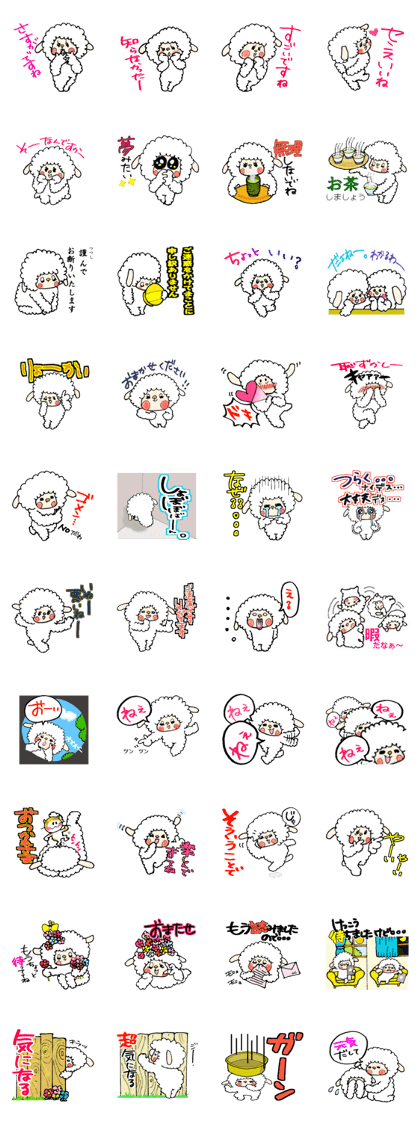 Mei Mei's every day 2