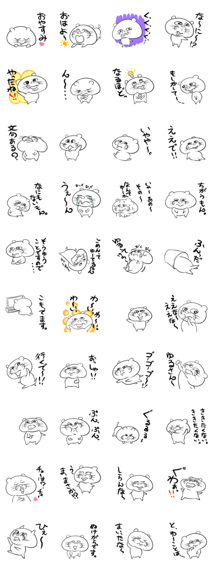 Child raccoon dog Child raccoon dog