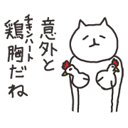 cat with narrow eyes2 cat with narrow eyes2