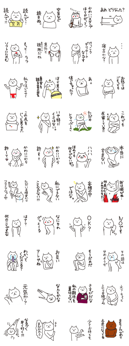 cat with narrow eyes2 cat with narrow eyes2