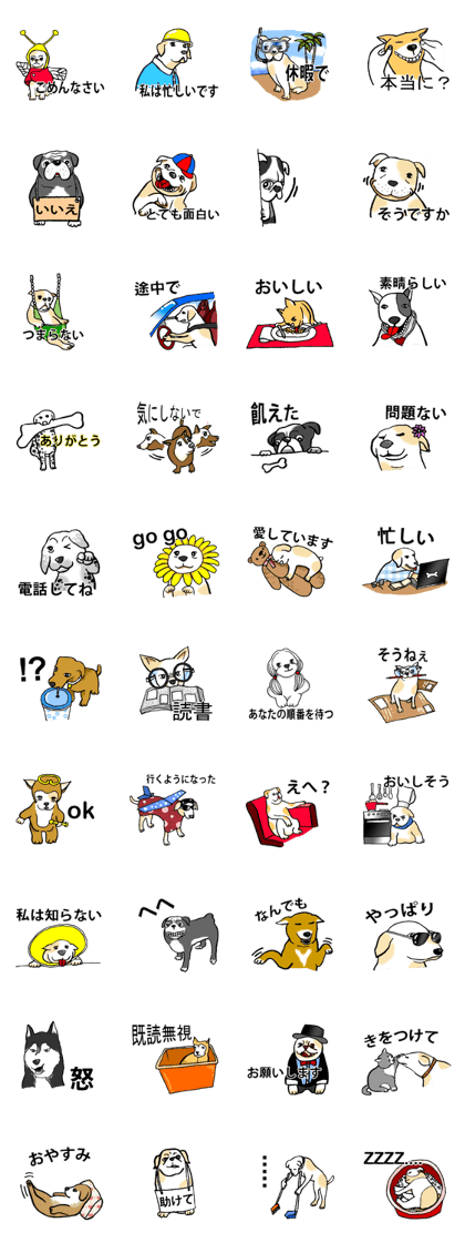 Silly French Bulldog(Japanese)