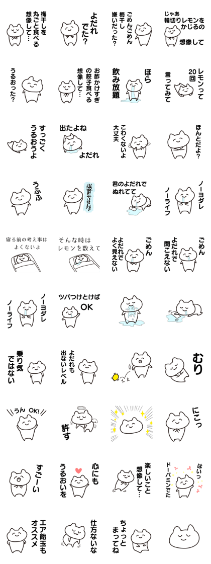 drooling sticker drooling sticker