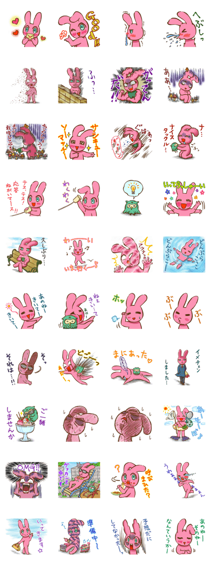 Rabbit flavor:2 Rabbit flavor:2