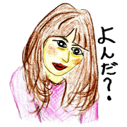 Please bothered to not get frustrated