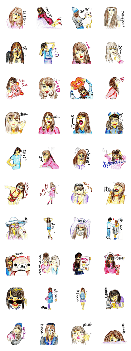 Please bothered to not get frustrated