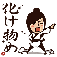 Kung Fu Time! (Japanese)