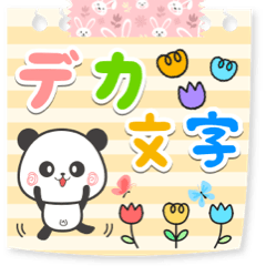 Cute panda deca character version