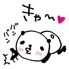 Every Day Of A Panda Embarrassed Line Stickers Line Store Every Day Of A Panda Embarrassed Line Stickers Line Store