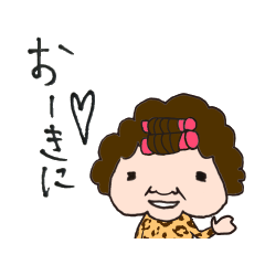 愛すべき関西のおばちゃん Line スタンプ Line Store