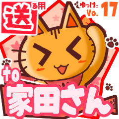 Cute cat's name sticker2 MY280320N03