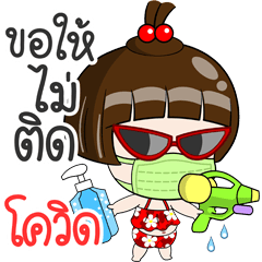 Songkran Festival 2563