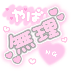 Kawaii! Japanese sticker. pink
