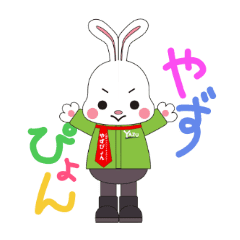 Yazupyon Line Stickers Line Store