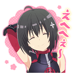 Tvアニメ 防振り 痛いのは嫌なので Line スタンプ Line Store Tvアニメ 防振り 痛いのは嫌なので Line スタンプ Line Store