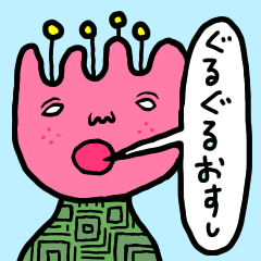 Guruguruosushi Sticker2